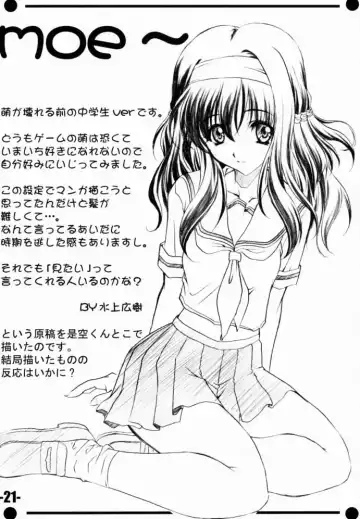 [Minakami Hiroki] EXtra Stage Vol.5 Fhentai - Page 20