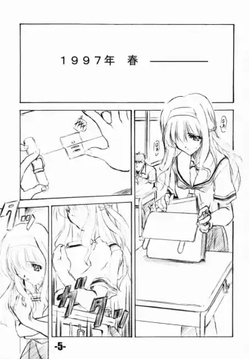 [Minakami Hiroki] EXtra Stage Vol.5 Fhentai - Page 4