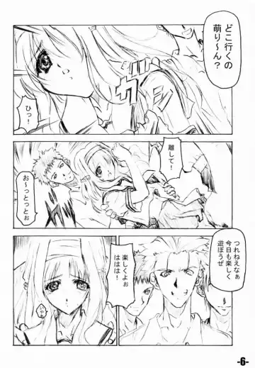 [Minakami Hiroki] EXtra Stage Vol.5 Fhentai - Page 5