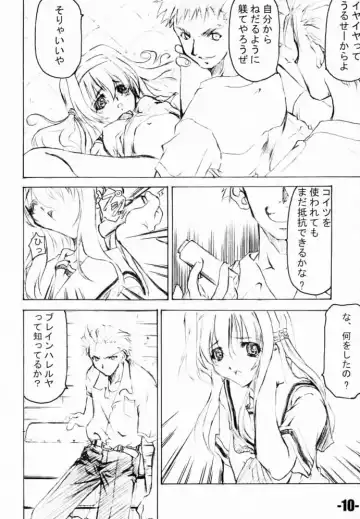 [Minakami Hiroki] EXtra Stage Vol.5 Fhentai - Page 9