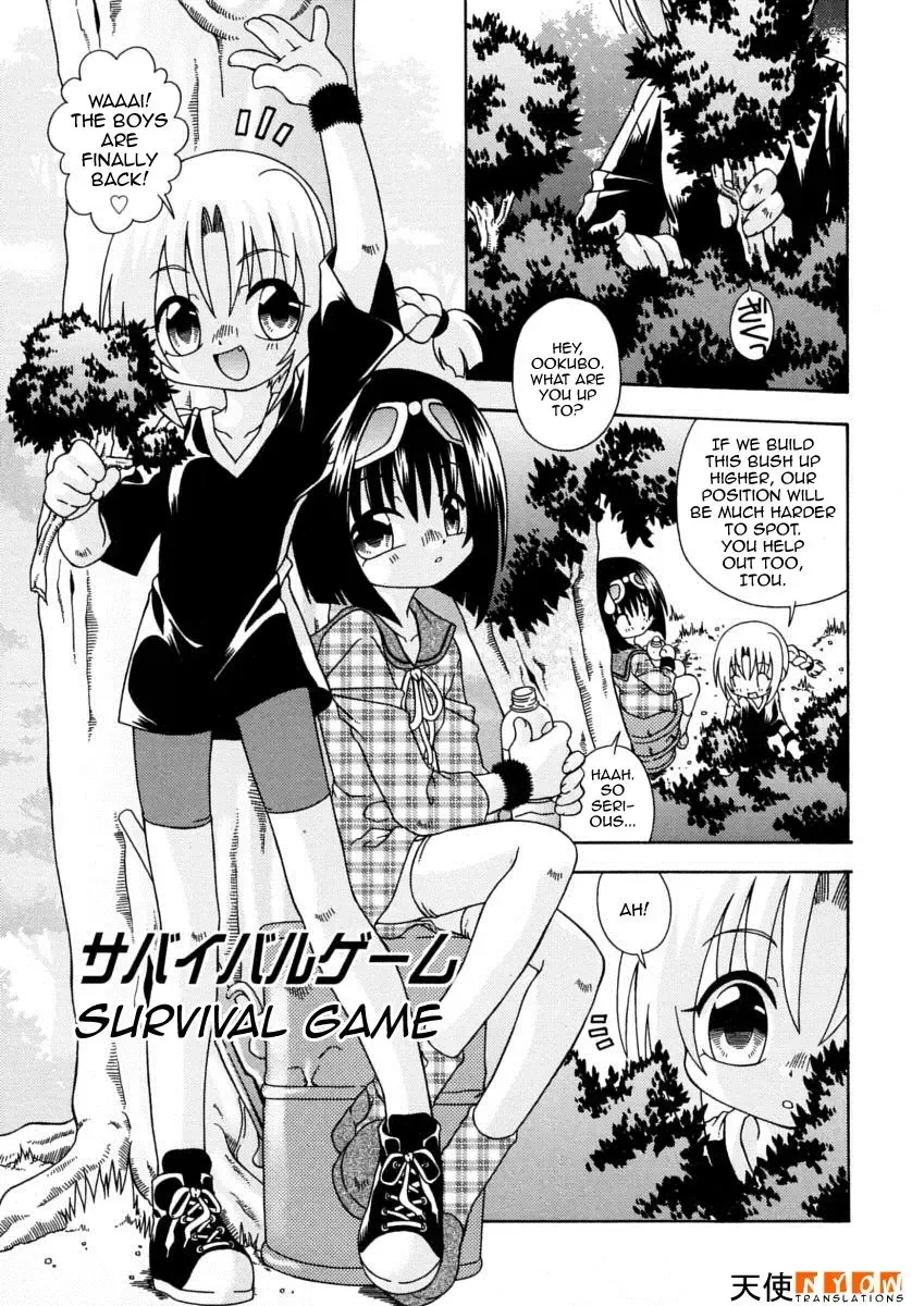 [Uchoten] Survival Game Fhentai - Page 1