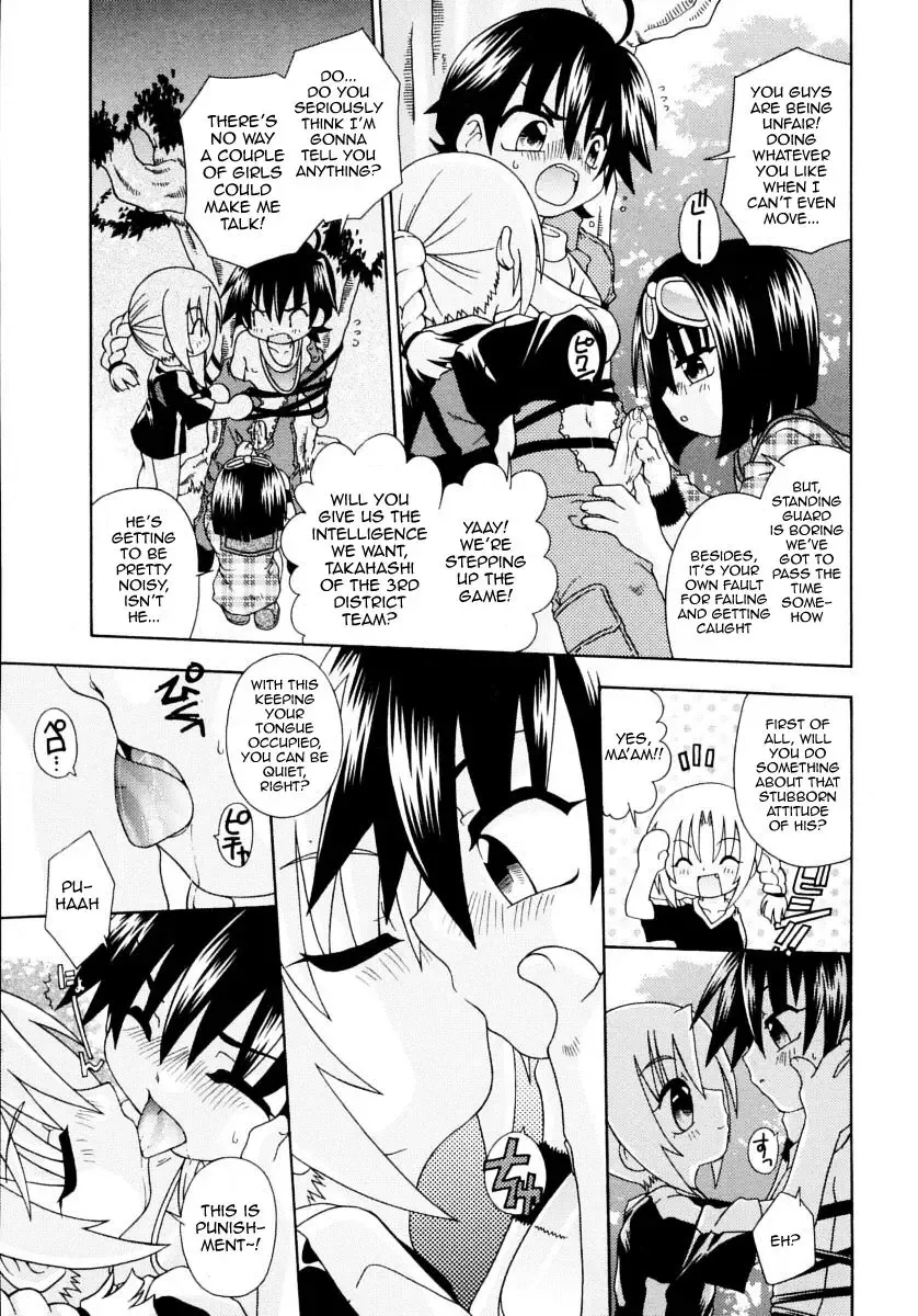 [Uchoten] Survival Game Fhentai - Page 7