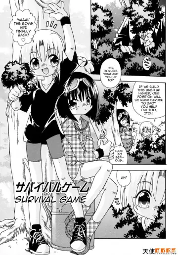 [Uchoten] Survival Game - Fhentai