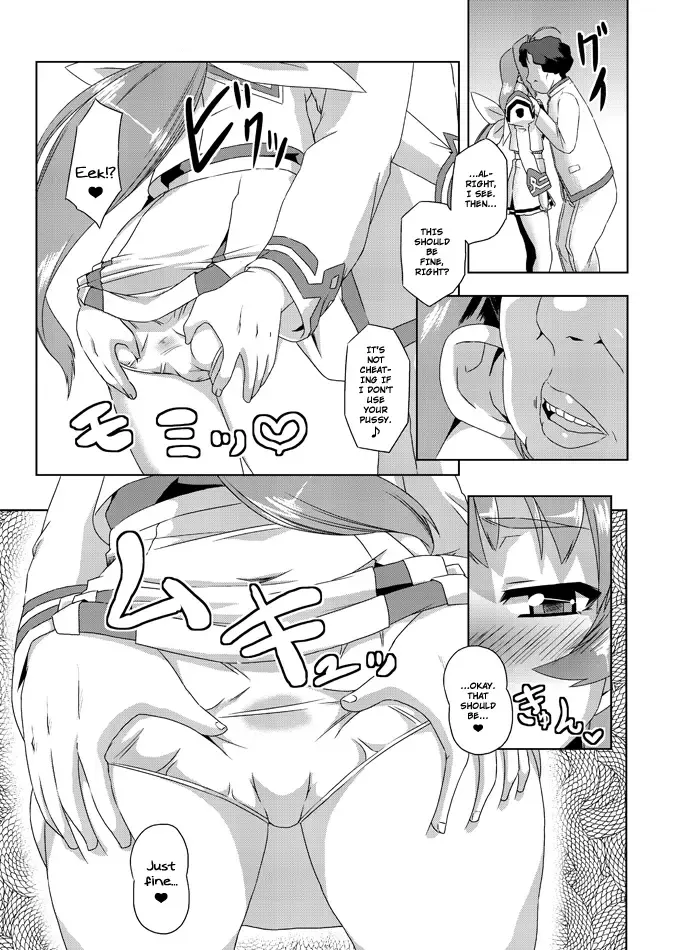 [Otoo] Neto-Luv & Kasumu Sekai Fhentai - Page 13