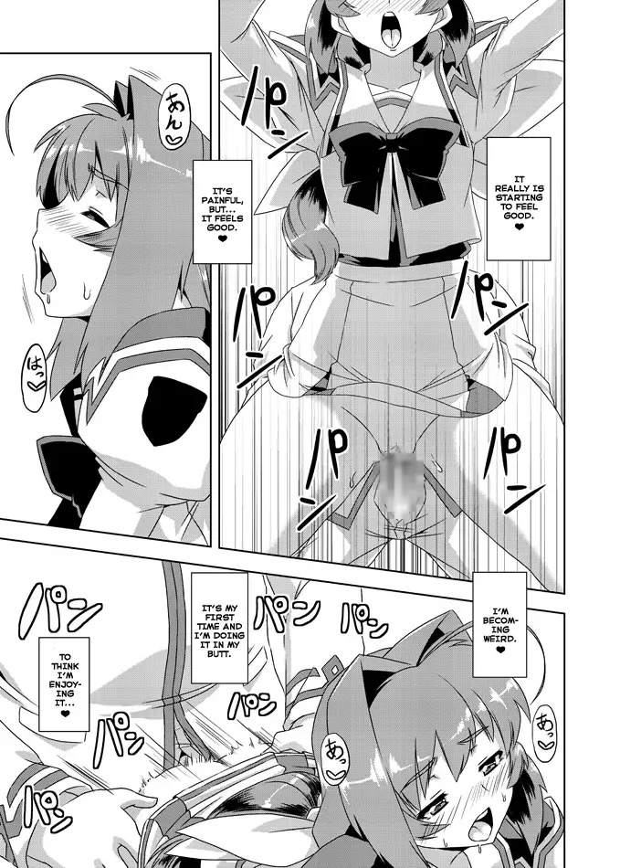 [Otoo] Neto-Luv & Kasumu Sekai Fhentai - Page 17