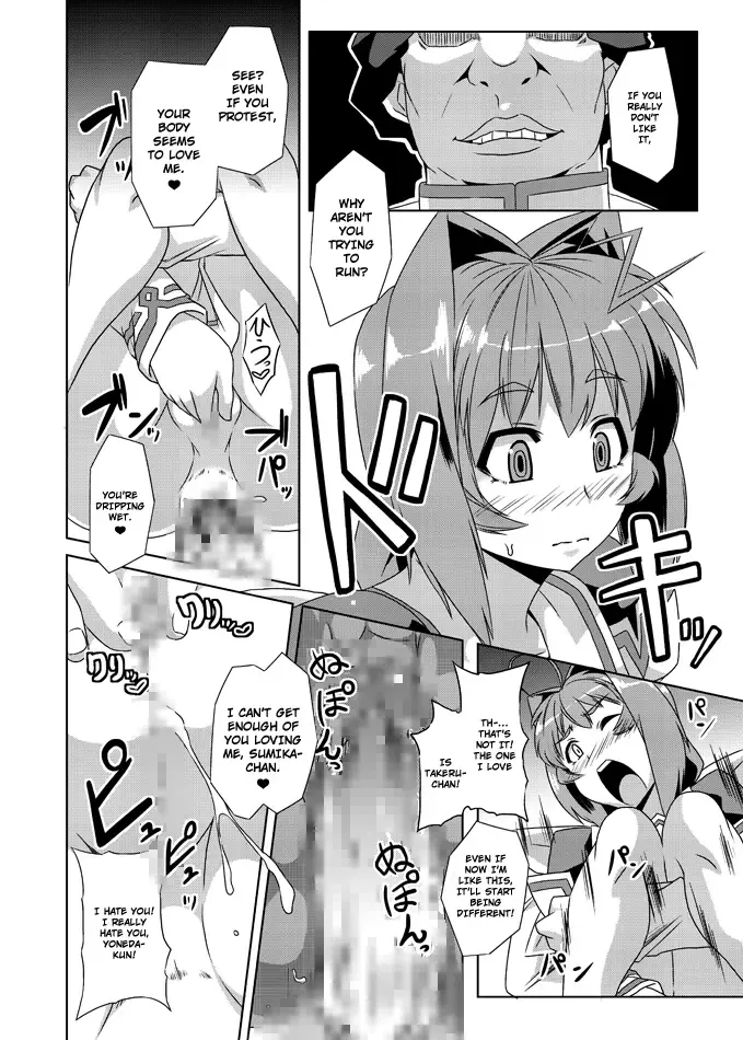 [Otoo] Neto-Luv & Kasumu Sekai Fhentai - Page 20