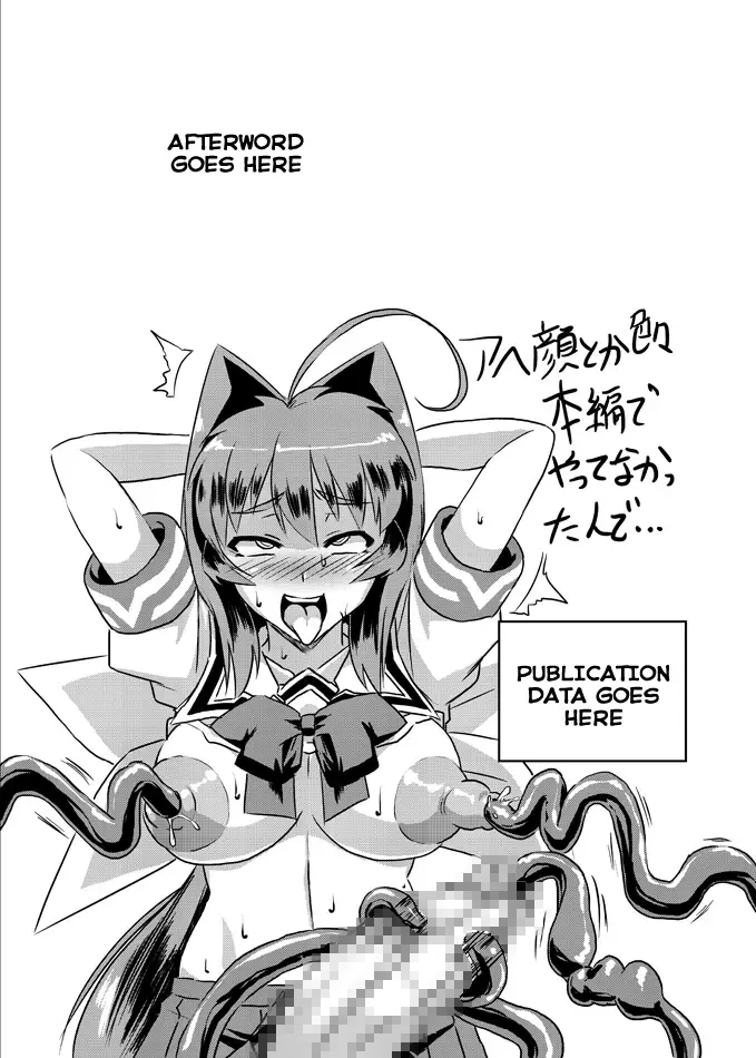 [Otoo] Neto-Luv & Kasumu Sekai Fhentai - Page 23