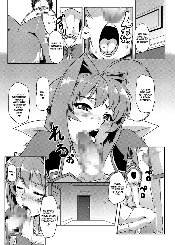 [Otoo] Neto-Luv & Kasumu Sekai Fhentai - Page 3
