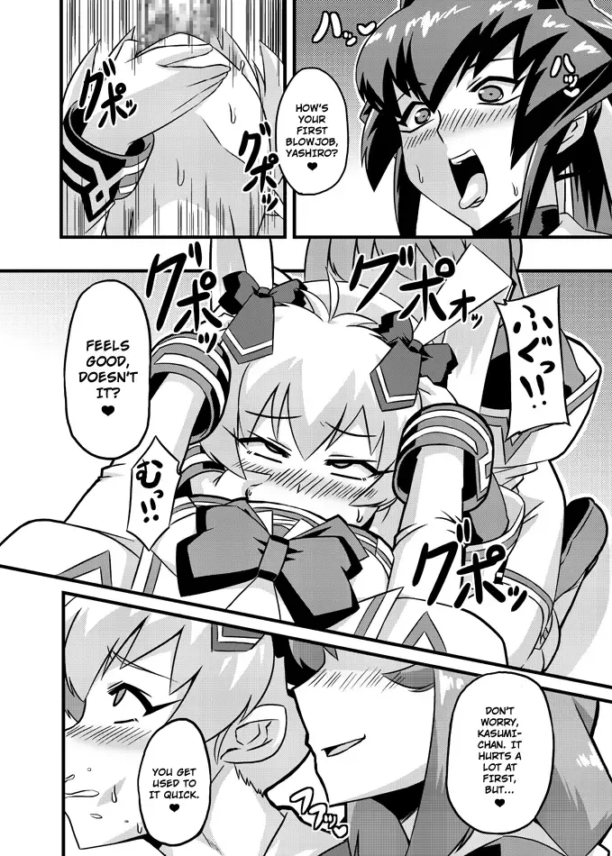 [Otoo] Neto-Luv & Kasumu Sekai Fhentai - Page 30