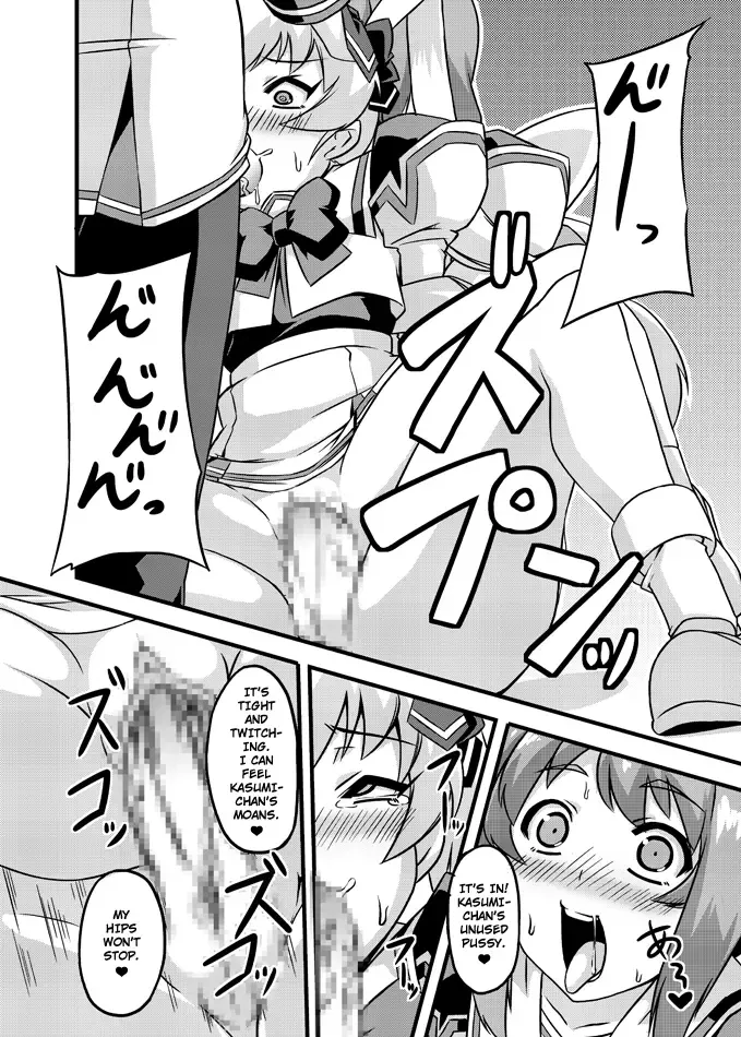 [Otoo] Neto-Luv & Kasumu Sekai Fhentai - Page 32