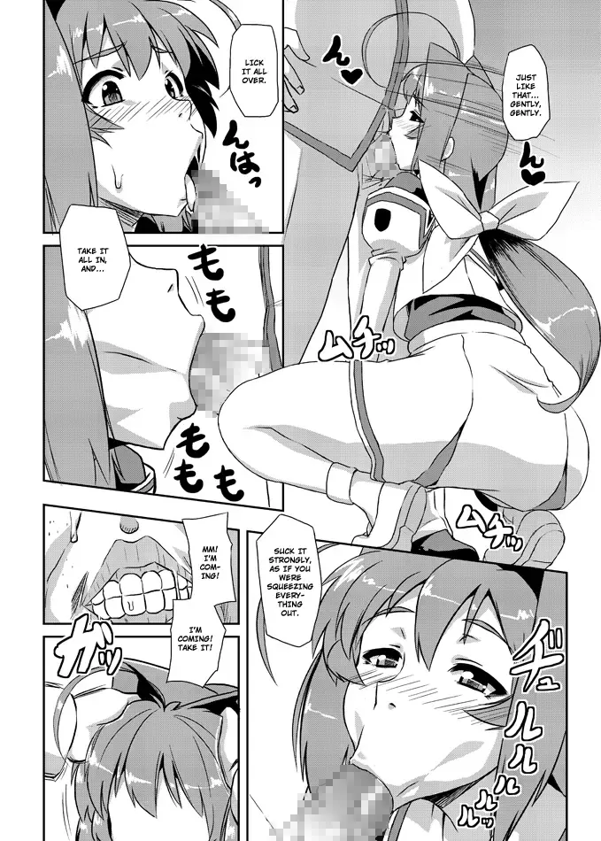[Otoo] Neto-Luv & Kasumu Sekai Fhentai - Page 4
