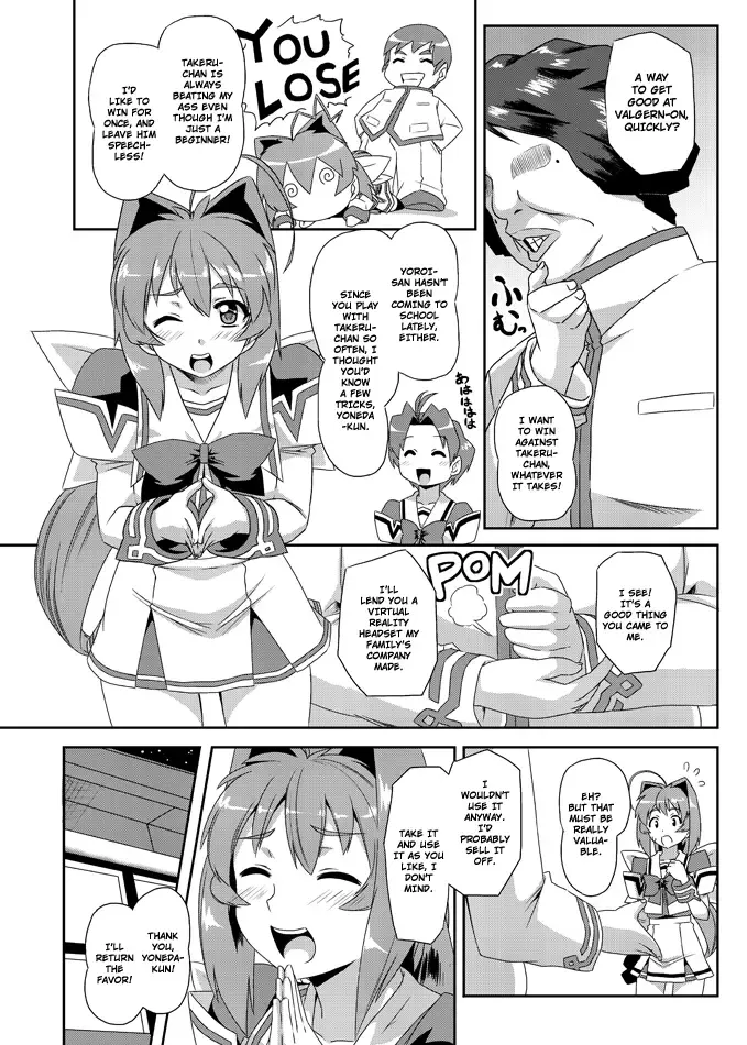 [Otoo] Neto-Luv & Kasumu Sekai Fhentai - Page 6