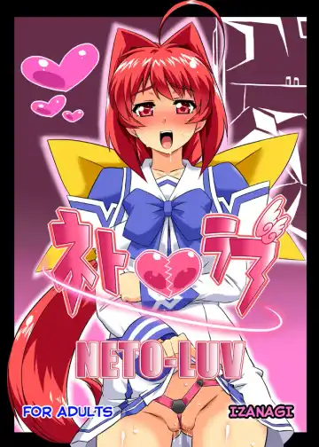 Read [Otoo] Neto-Luv & Kasumu Sekai - Fhentai