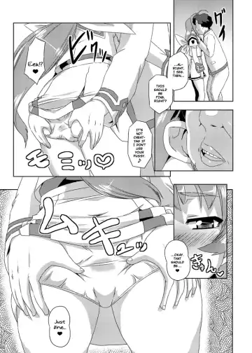 [Otoo] Neto-Luv & Kasumu Sekai Fhentai - Page 13