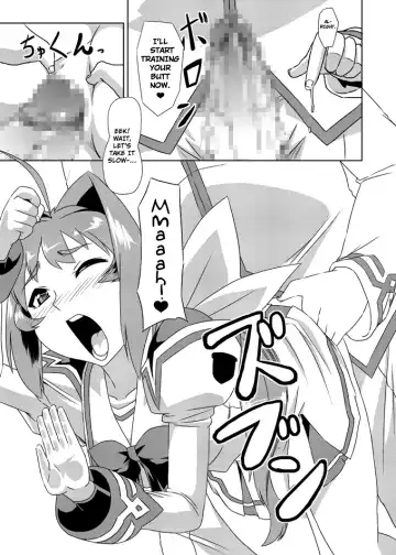 [Otoo] Neto-Luv & Kasumu Sekai Fhentai - Page 15