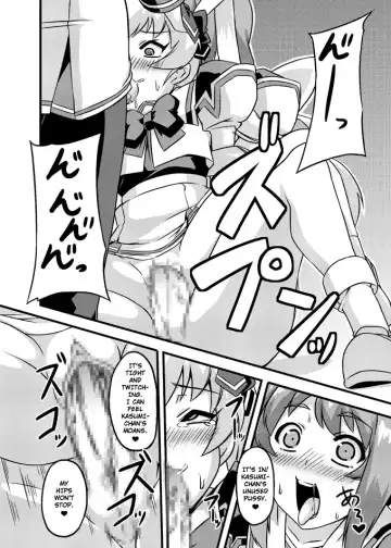 [Otoo] Neto-Luv & Kasumu Sekai Fhentai - Page 32