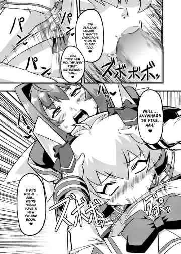 [Otoo] Neto-Luv & Kasumu Sekai Fhentai - Page 33