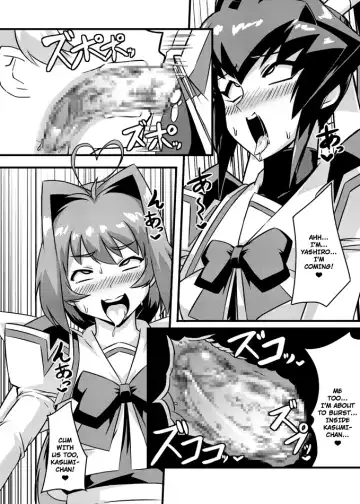[Otoo] Neto-Luv & Kasumu Sekai Fhentai - Page 34