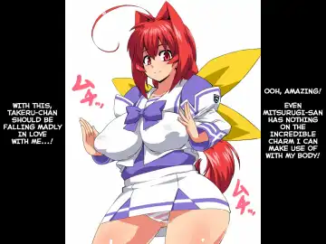 [Otoo] Neto-Luv & Kasumu Sekai Fhentai - Page 60