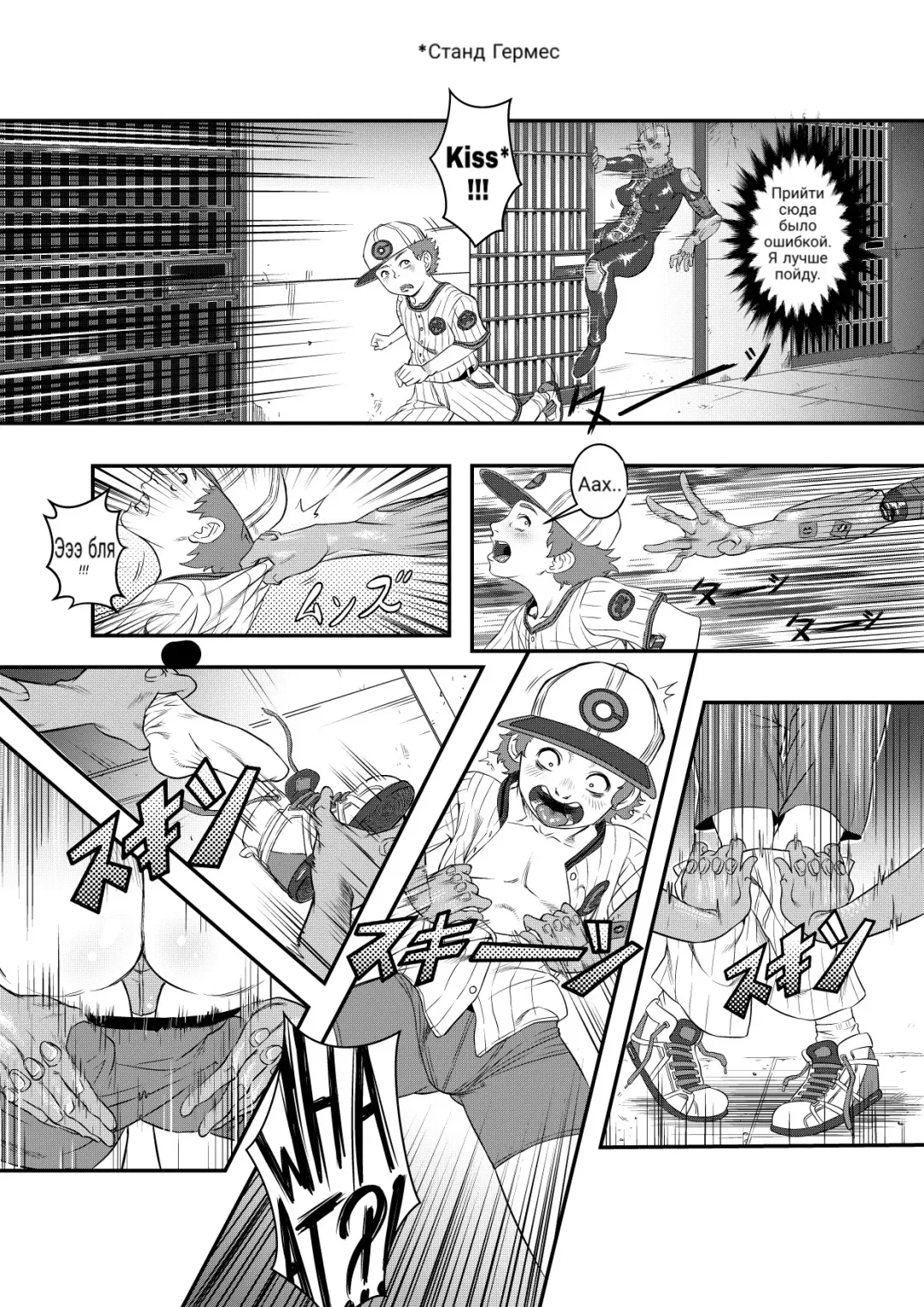 [Karasuh] JoJo's Bizarre Adventure - Stone Ocean - Girls by Night + Bonus Fhentai - Page 15