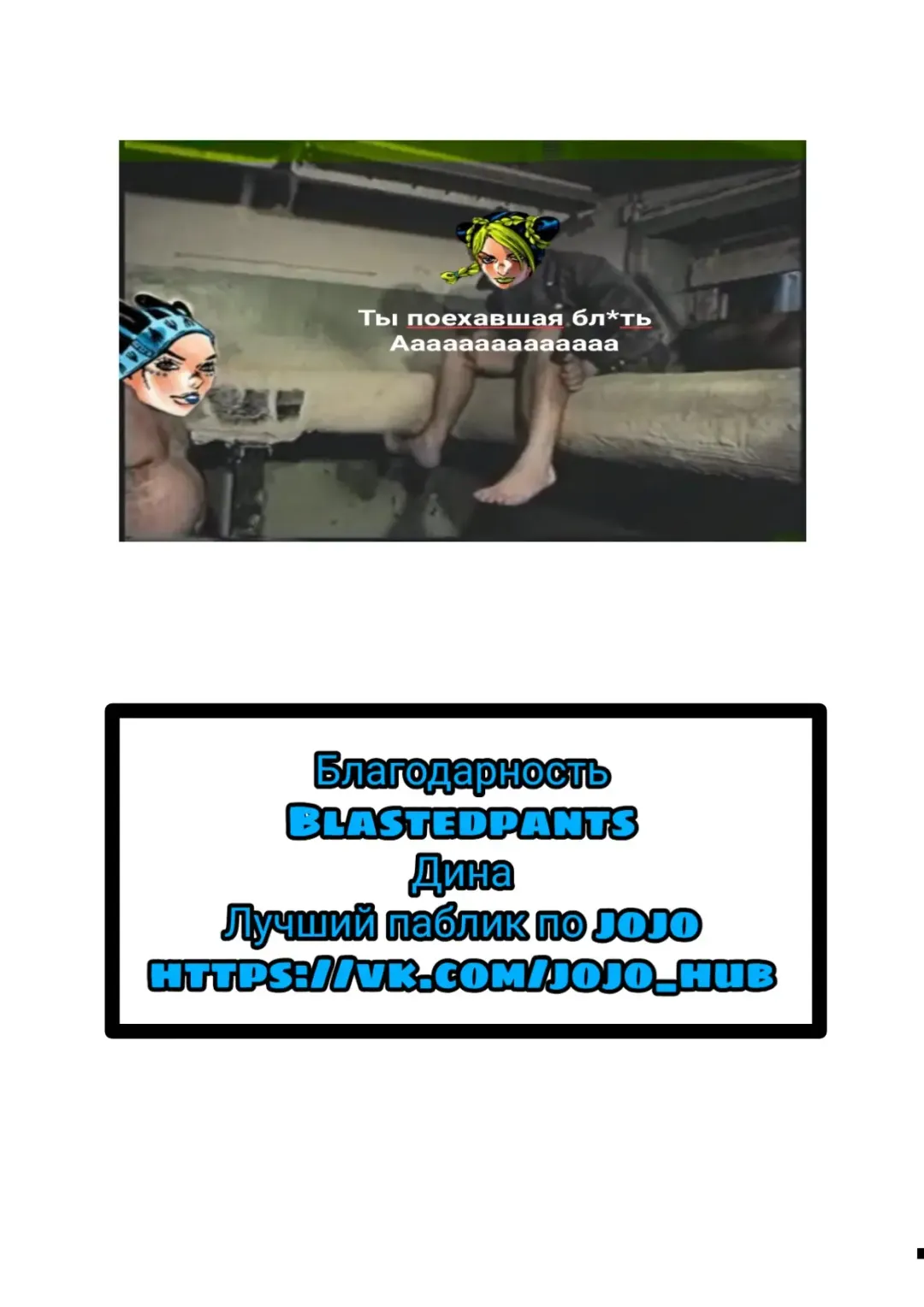 [Karasuh] JoJo's Bizarre Adventure - Stone Ocean - Girls by Night + Bonus Fhentai - Page 27