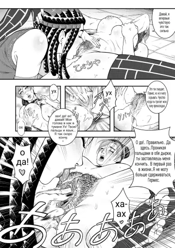 [Karasuh] JoJo's Bizarre Adventure - Stone Ocean - Girls by Night + Bonus Fhentai - Page 10