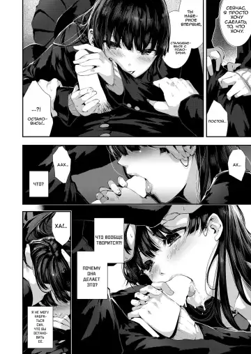 [Bota Mochito] Osananajimi Ecchi | Секс с моей подругой детства Fhentai - Page 11