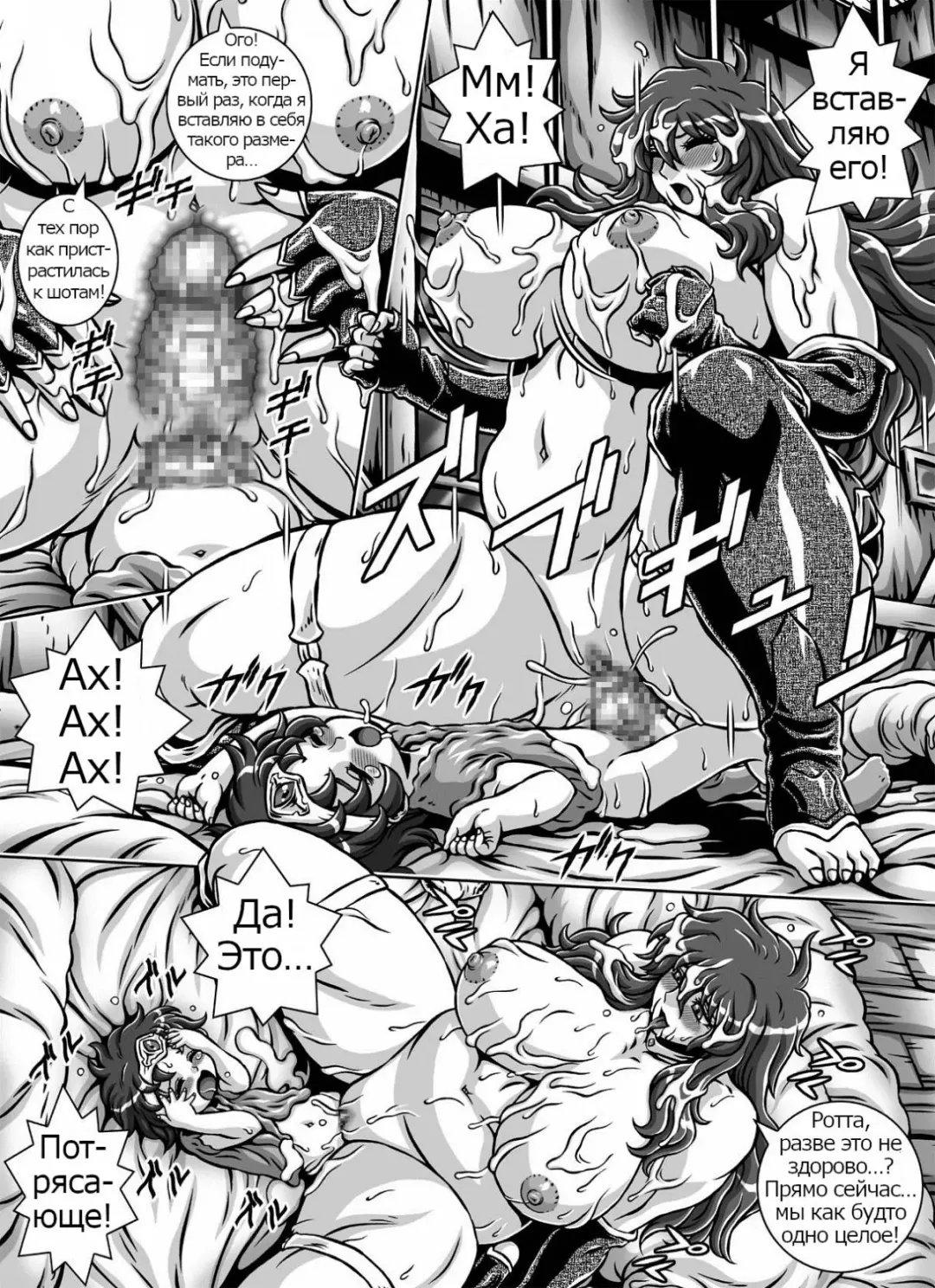 [Matsurino Naginata] D-Q-R ~PROOF OF THE HERO~ Fhentai - Page 45