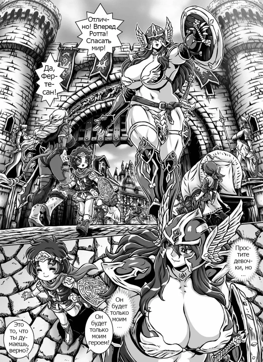 [Matsurino Naginata] D-Q-R ~PROOF OF THE HERO~ Fhentai - Page 54