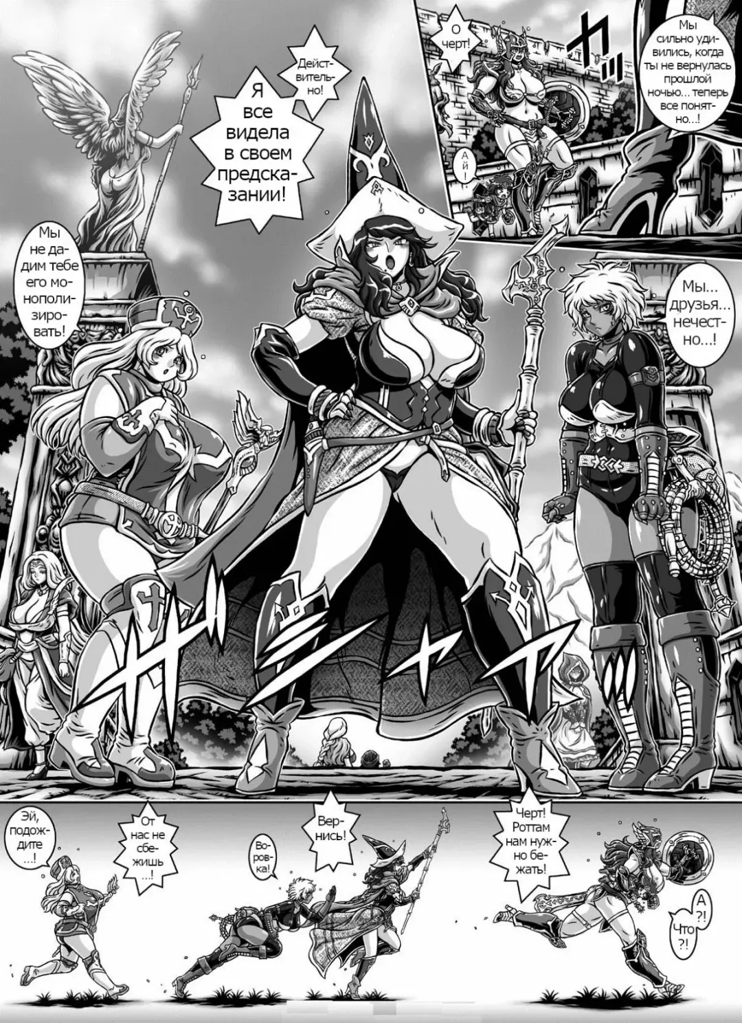 [Matsurino Naginata] D-Q-R ~PROOF OF THE HERO~ Fhentai - Page 55