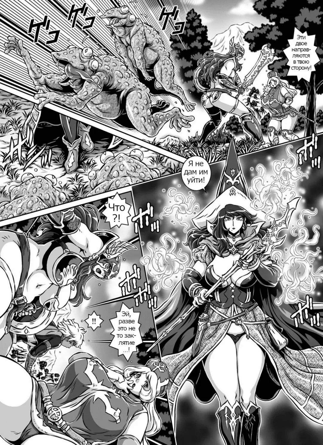 [Matsurino Naginata] D-Q-R ~PROOF OF THE HERO~ Fhentai - Page 7