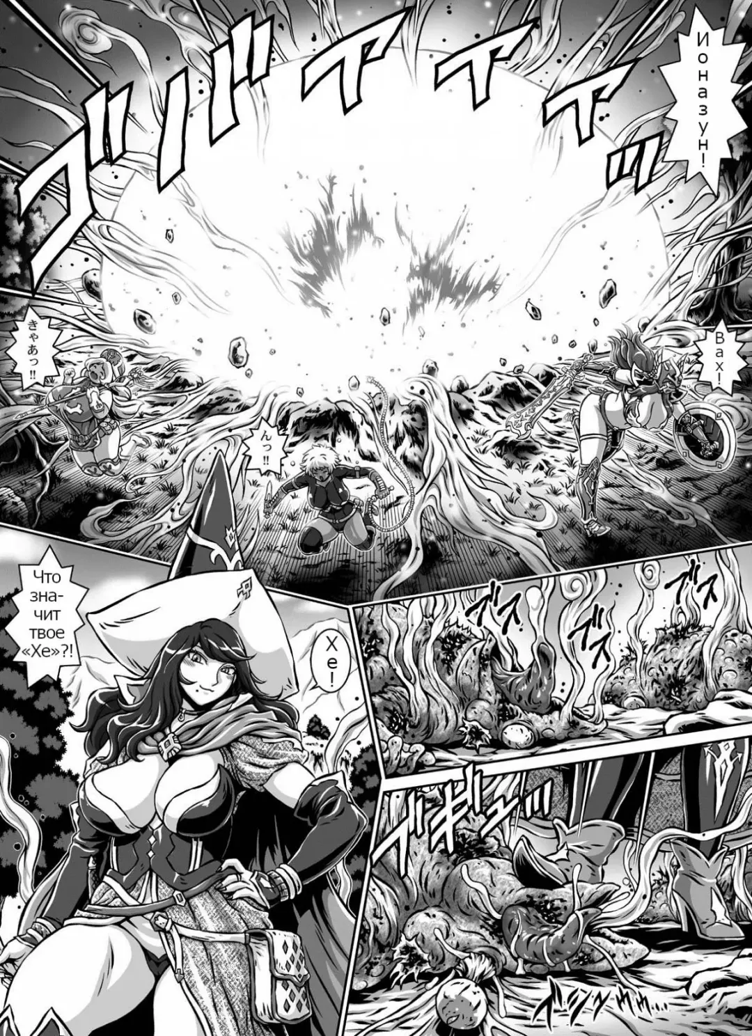 [Matsurino Naginata] D-Q-R ~PROOF OF THE HERO~ Fhentai - Page 8