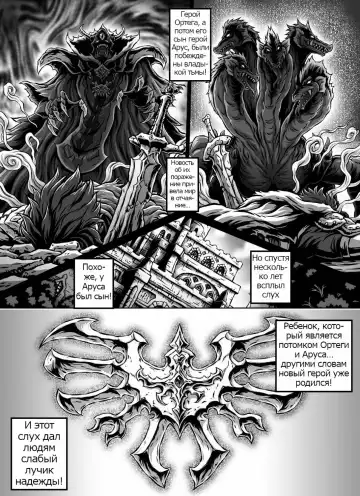 [Matsurino Naginata] D-Q-R ~PROOF OF THE HERO~ Fhentai - Page 3