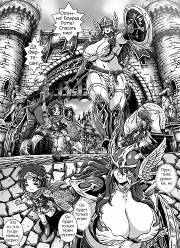 [Matsurino Naginata] D-Q-R ~PROOF OF THE HERO~ Fhentai - Page 54