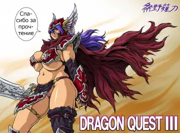 [Matsurino Naginata] D-Q-R ~PROOF OF THE HERO~ Fhentai - Page 57