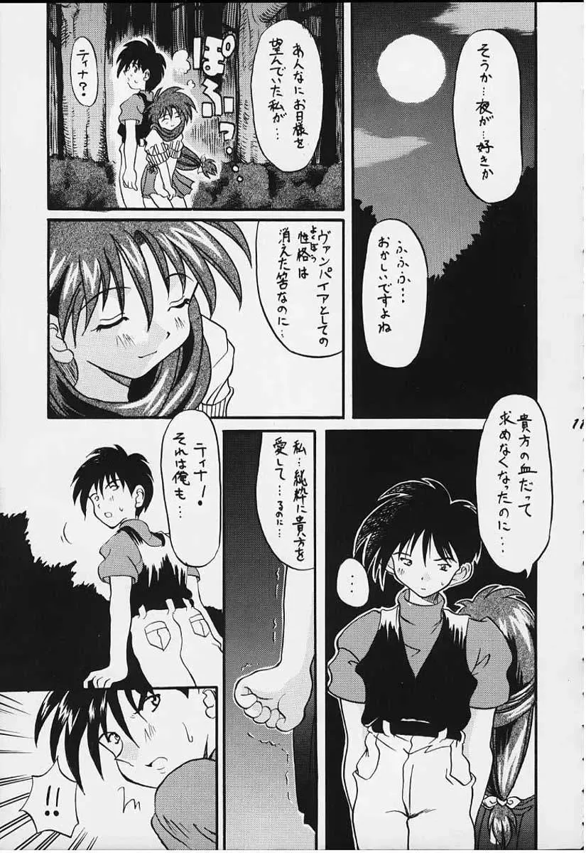 [Bau Bau - Yokoi Rego] FANCY-FREE Fhentai - Page 10