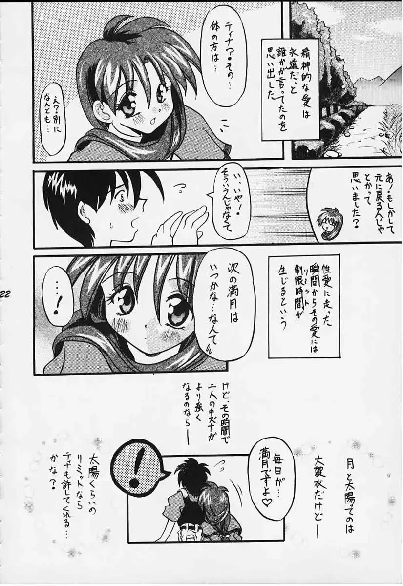 [Bau Bau - Yokoi Rego] FANCY-FREE Fhentai - Page 21