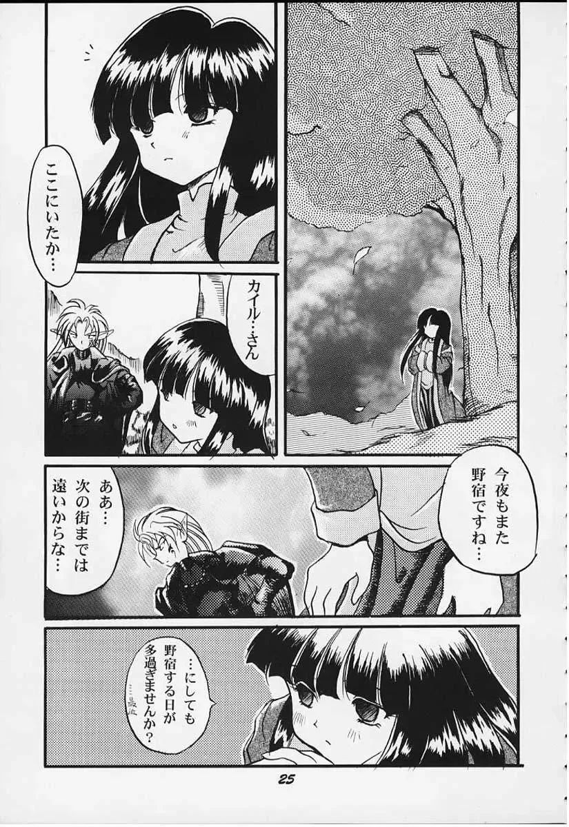 [Bau Bau - Yokoi Rego] FANCY-FREE Fhentai - Page 24