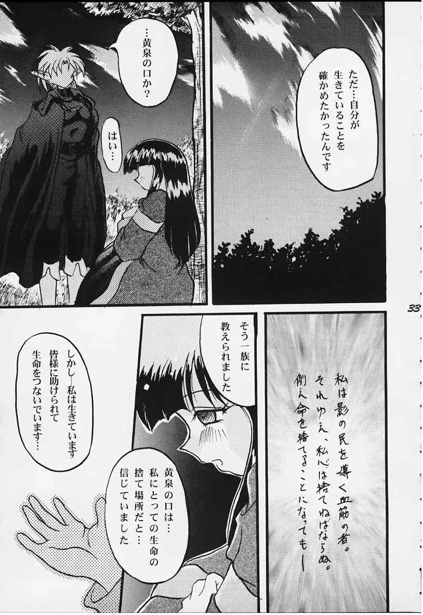 [Bau Bau - Yokoi Rego] FANCY-FREE Fhentai - Page 32