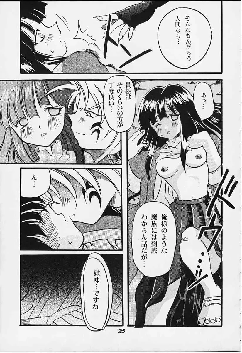 [Bau Bau - Yokoi Rego] FANCY-FREE Fhentai - Page 34
