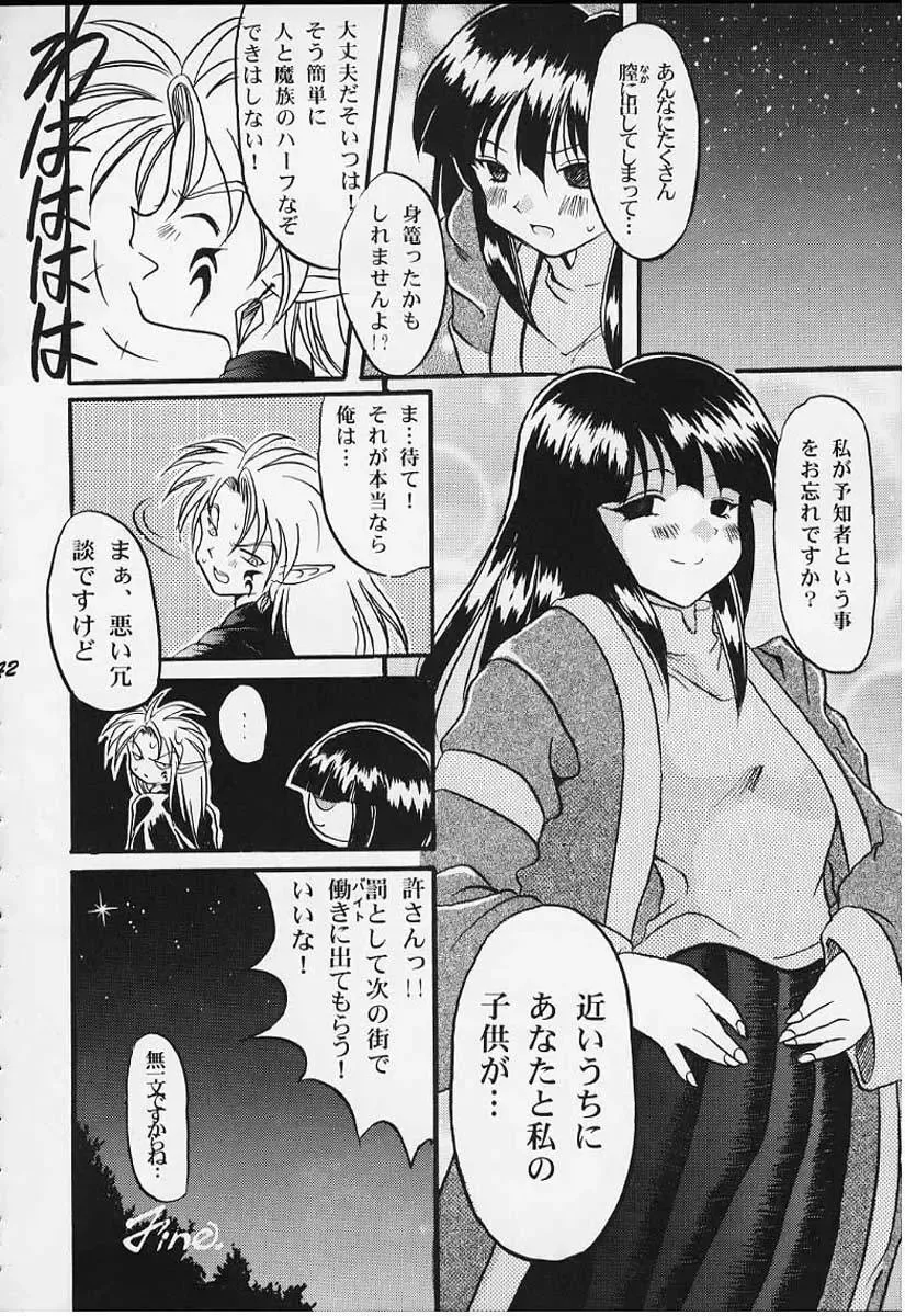 [Bau Bau - Yokoi Rego] FANCY-FREE Fhentai - Page 41