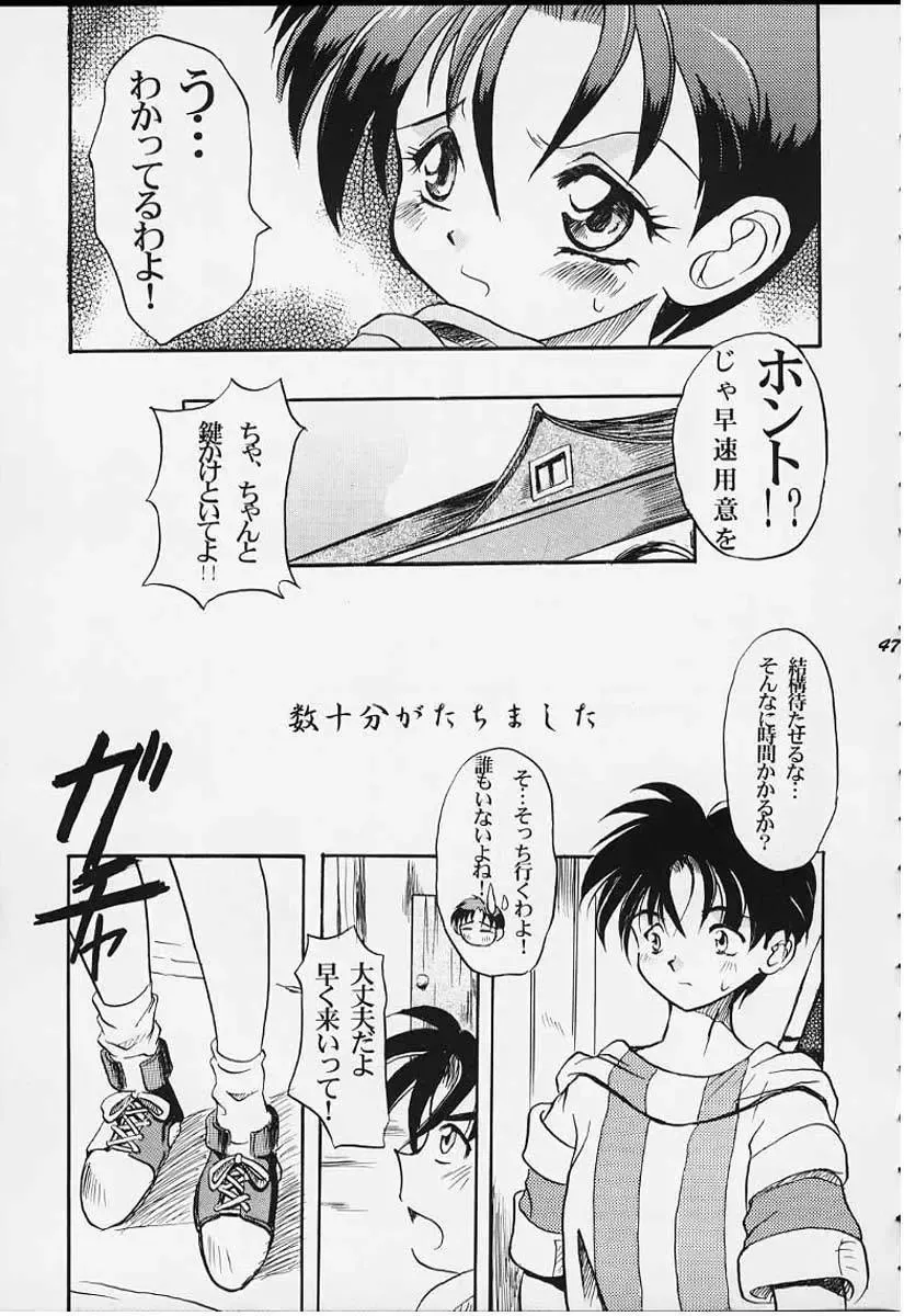 [Bau Bau - Yokoi Rego] FANCY-FREE Fhentai - Page 46