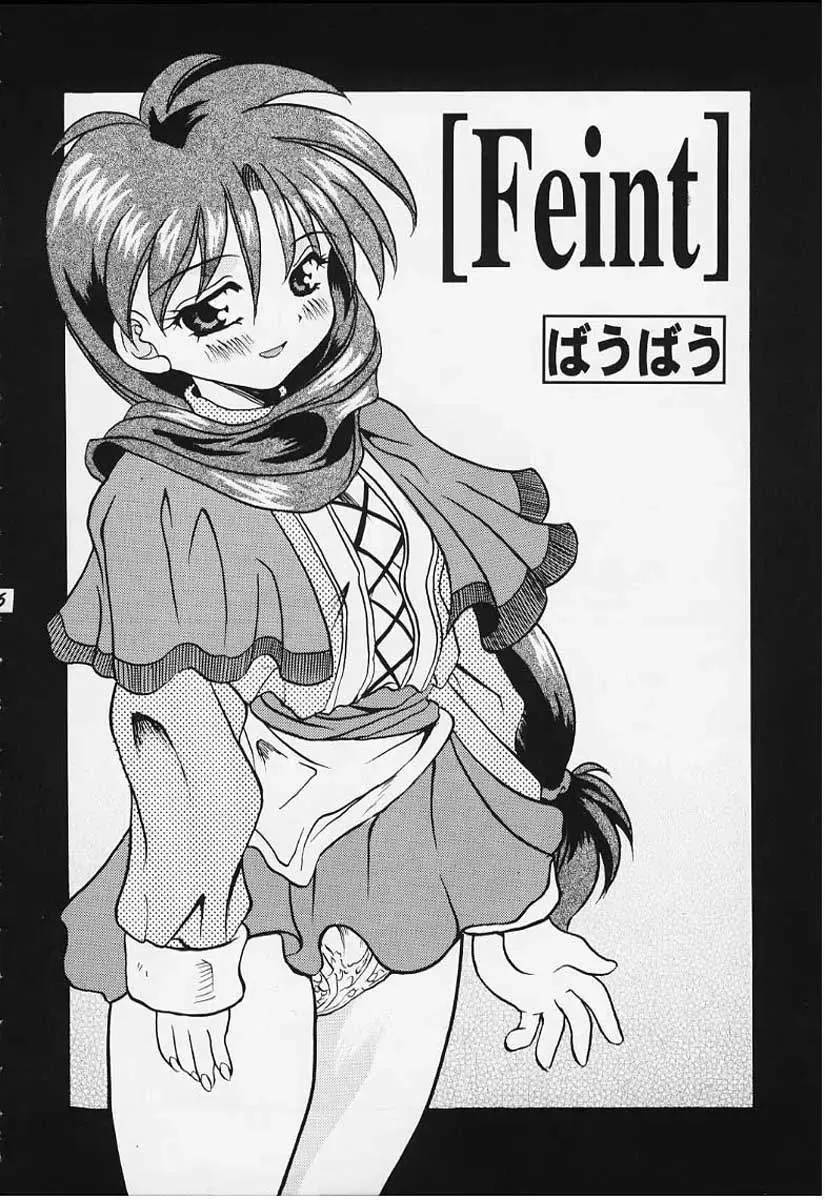 [Bau Bau - Yokoi Rego] FANCY-FREE Fhentai - Page 5