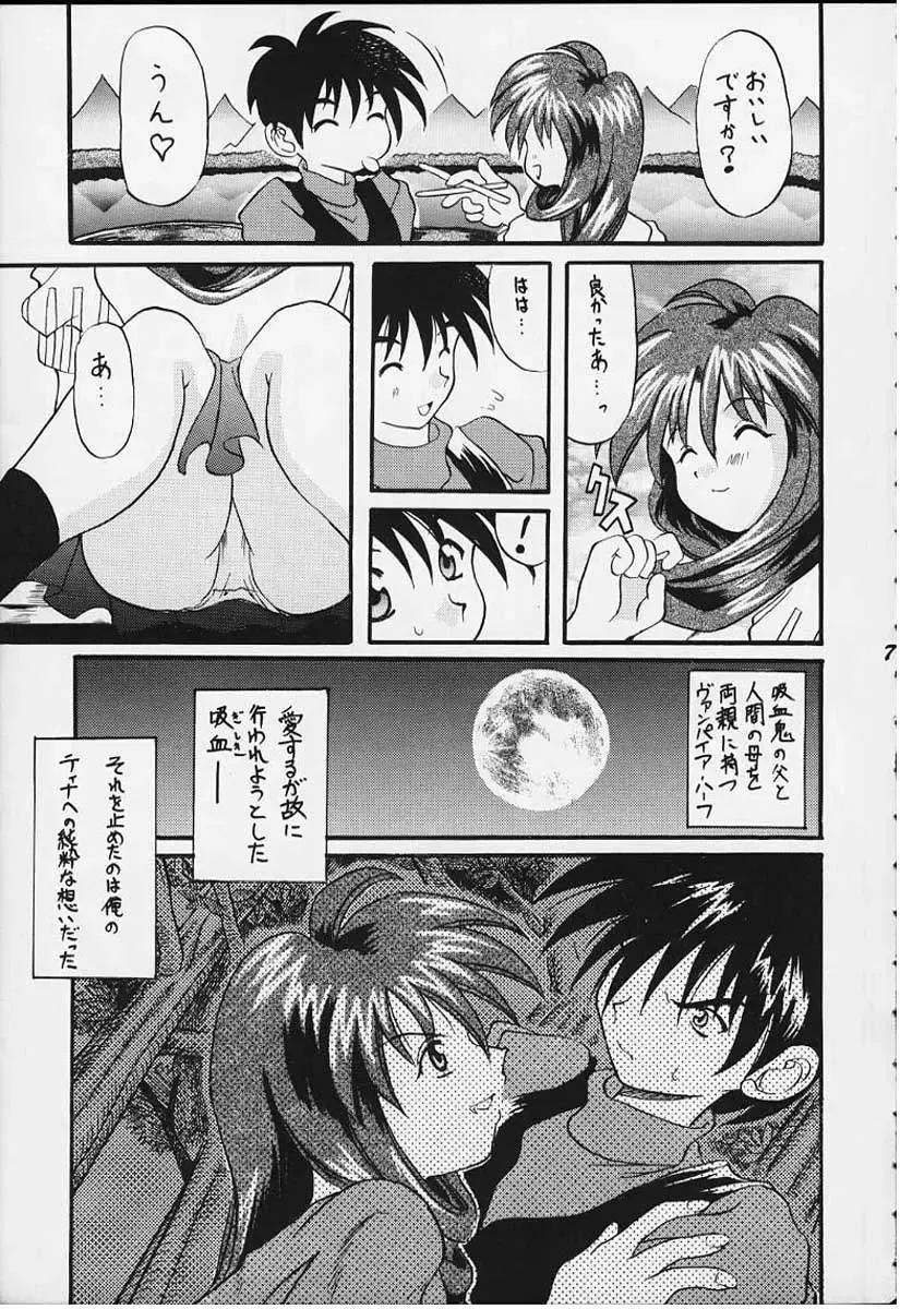 [Bau Bau - Yokoi Rego] FANCY-FREE Fhentai - Page 6