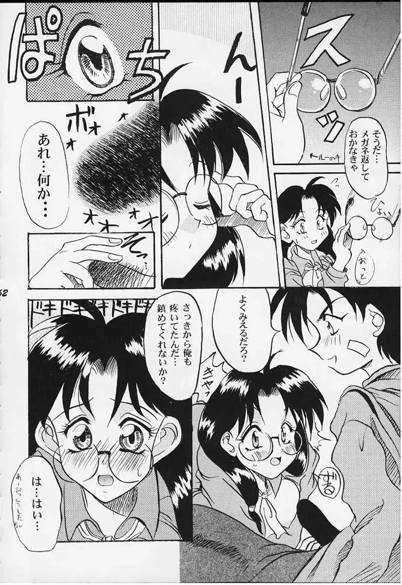 [Bau Bau - Yokoi Rego] FANCY-FREE Fhentai - Page 61