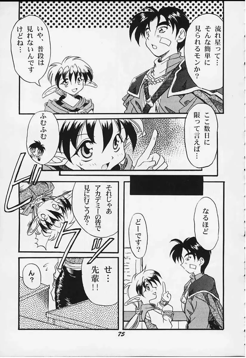 [Bau Bau - Yokoi Rego] FANCY-FREE Fhentai - Page 74