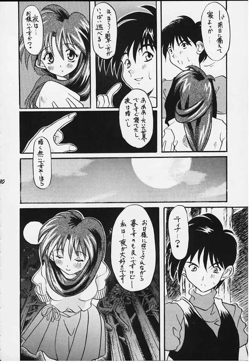 [Bau Bau - Yokoi Rego] FANCY-FREE Fhentai - Page 9