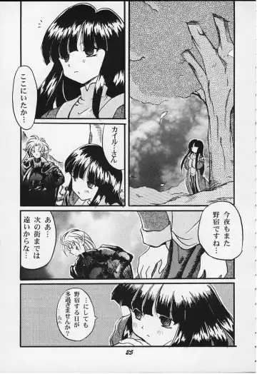 [Bau Bau - Yokoi Rego] FANCY-FREE Fhentai - Page 24