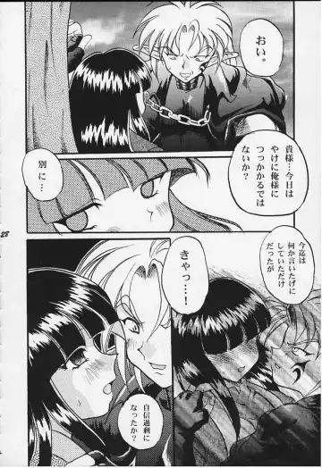 [Bau Bau - Yokoi Rego] FANCY-FREE Fhentai - Page 27