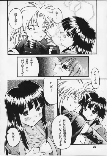 [Bau Bau - Yokoi Rego] FANCY-FREE Fhentai - Page 31